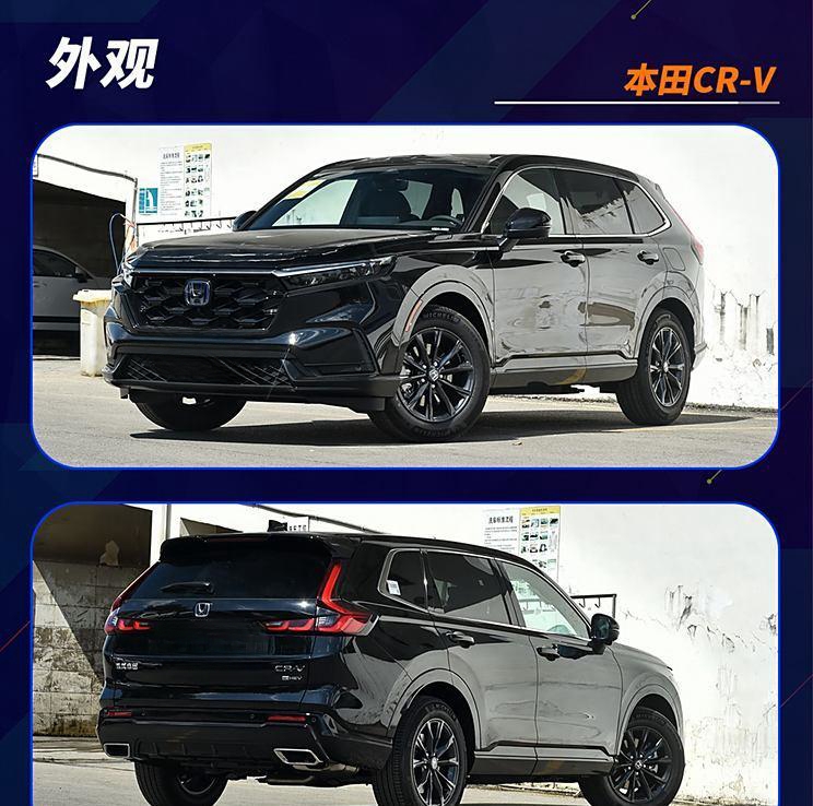 13万CR-V大降价！现在不买更待何时？