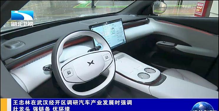 小鹏G7内饰首次曝光，预计售价25万，智能科技与宽敞空间成亮点！