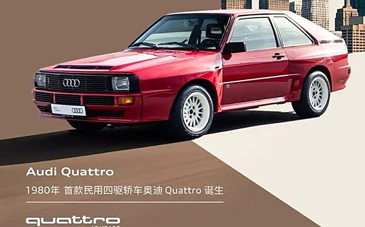 奥迪RS 6 Avant GT与RS Q8 quattro 45周年纪念版限量上市