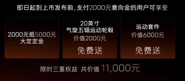 阿维塔06双动力版本预售启动 纯电/增程可选 起售价21.59万