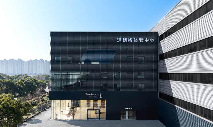 道朗格首批体验中心正式运营，太浩与育空车型开启交付新篇章