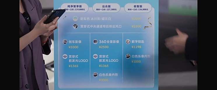 大众ID.3聪明款焕新上市 起售价11.9888万元 细节全面升级