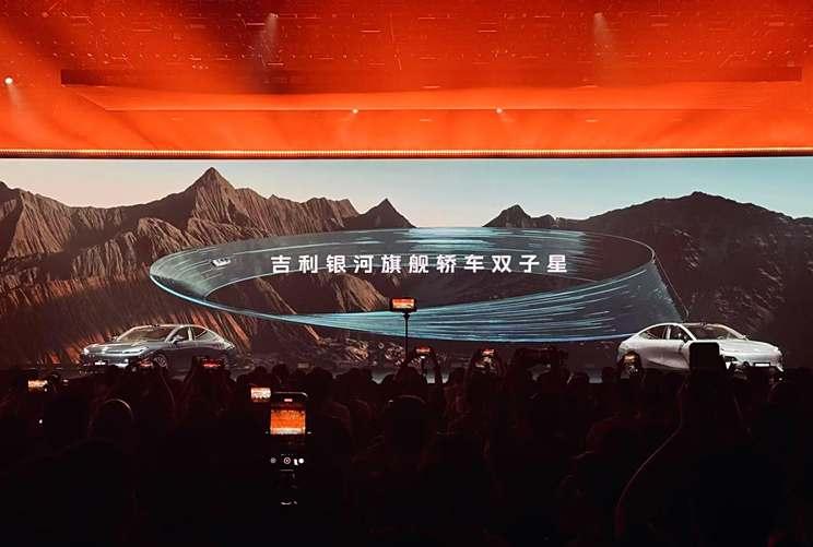 吉利银河星耀8震撼发布：高阶智驾与雷神EM-P超级电混系统引领未来
