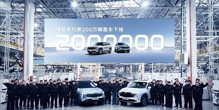 吉利博越2025年前两月销量突破4万辆，全球累计销量达200万辆