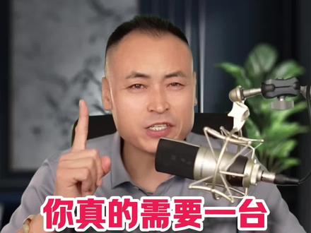 你真的需要一台豪华车吗