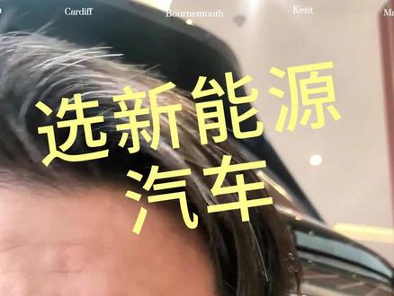 请捂紧你的小被子，因为我要带你去看车了
#红旗焕新季超级置换礼 #新能源汽车  #混合动力