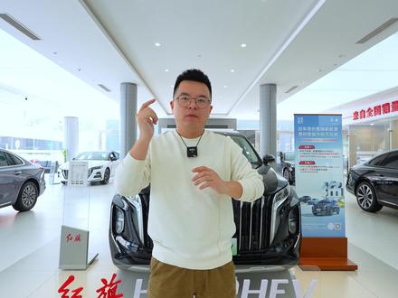 H5PHEV、HS7PHEV两驱等，红旗4月新车提前知道 H5PHEV、HS7PHEV两驱等，红旗4月新车提前知道#红旗焕新季超级置换礼
