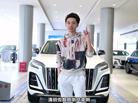 四月份的车市，红旗打响了焕新好礼的第一枪。#一汽红旗首发行业超级置换礼遇 #红旗焕新季超级置换礼 #红旗史上最大力度焕新季来了 #红旗焕新礼遇新车更是心意 #真诚是红旗的底色