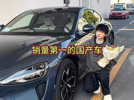 你们知道销量第一的国产车是谁吗，它才是真正的国货之光#抖音汽车 #dou是好车 #国产车 #内容启发搜索  #国产新能源