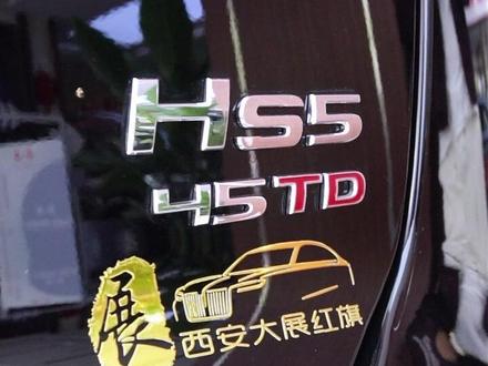 国家队宠粉果然有实力！#红旗焕新季超级置换礼
#置换补贴#新红旗HS5