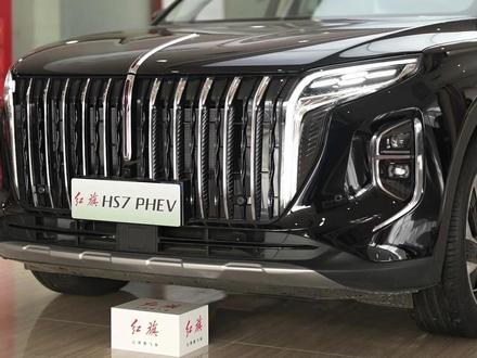 红旗HS7 PHEV两驱版上市!现在的行情真的卷的不行 #汽车摄影 #红旗焕新季超级置换礼 #置换补贴