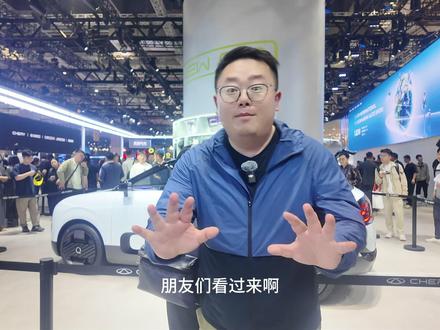 从拥有到定制，QQ 重启你的快乐 #奇瑞QQ快乐平权 #奇瑞QQ #全新奇瑞QQ