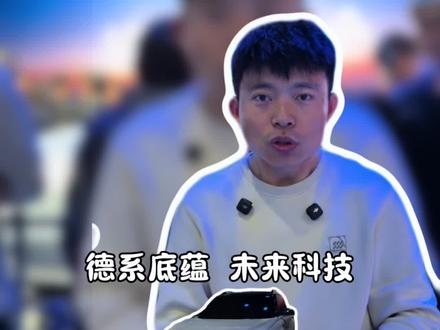 大众增程概念车。#ERA#ID.ERA#上汽大众首款全尺寸增程式SUV概念车ID.ERA