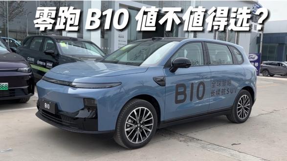 零跑B10值不值得选？10分钟视频给你答案！ #零跑B10 #紧凑型suv #纯电suv #汽车测评 #零跑汽车