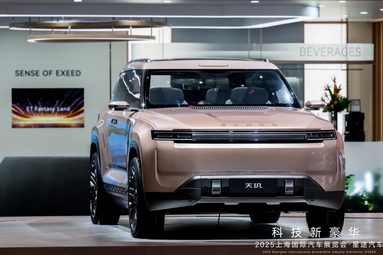 2025上海车展：星途用天玑、ES纯电亮出中国高端出海新名片