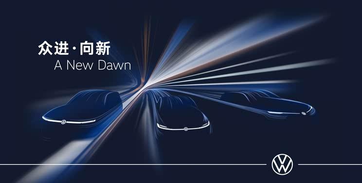 大众三款新能源车型规划曝光：增程B级SUV+纯电A级/B级SUV