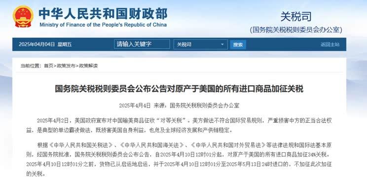进口车关税真相大调查：国产车才是真香选择！