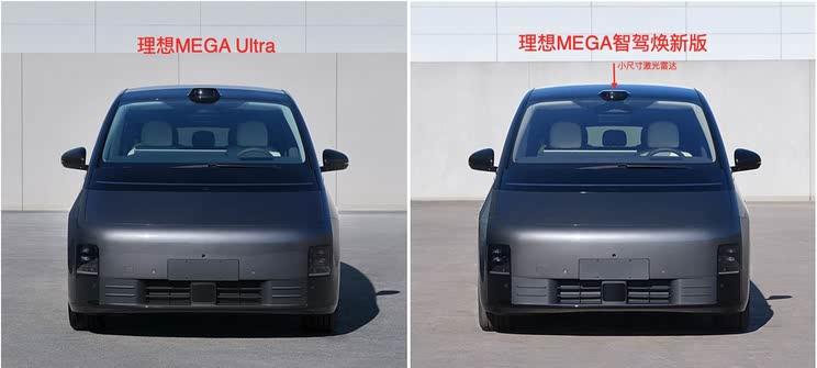 理想MEGA Home特别版亮相上海车展：二排旋转座椅打造移动会客厅