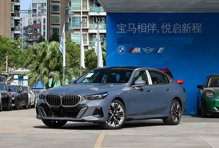 宝马5系跌破29万！热门车型最高优惠超10万