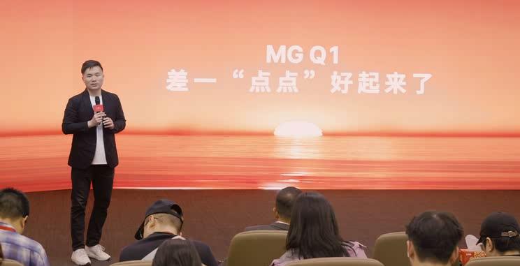 MG月销首破万辆大关，距离巅峰还差”临门一脚”