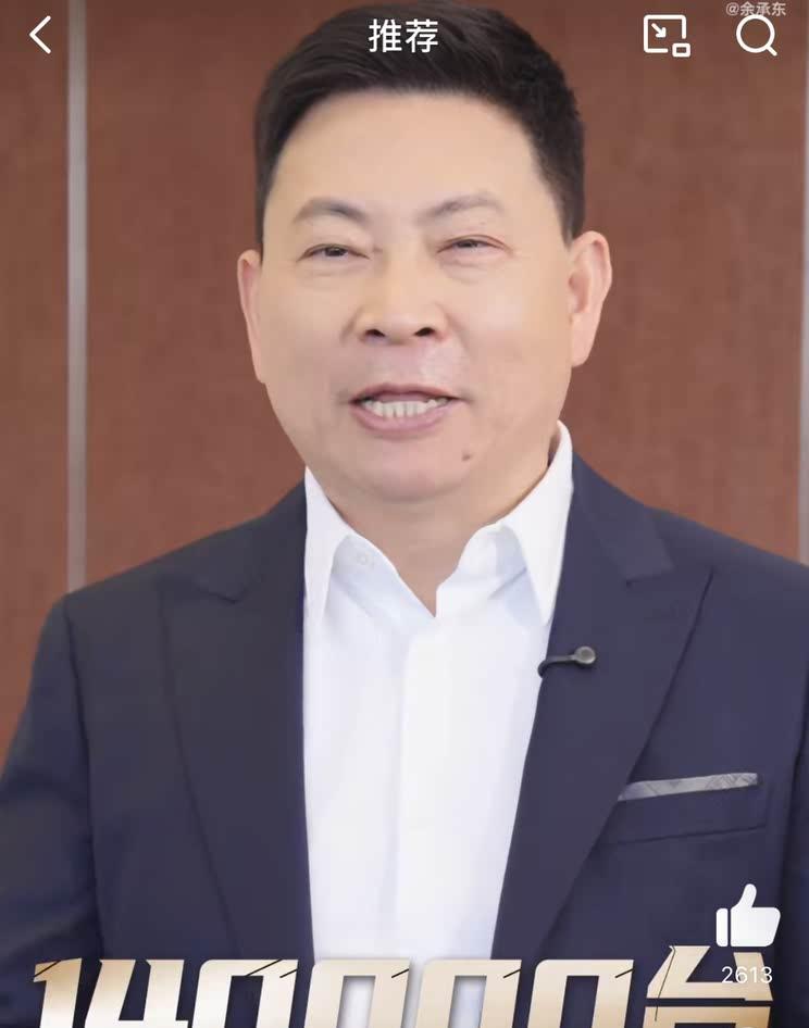 余承东宣布问界M8订单破14万大关 4月16日鸿蒙智行家族再添新成员