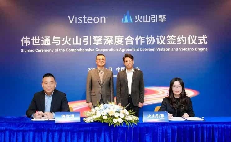 2025上海车展：伟世通携AI技术重塑未来智能座舱体验