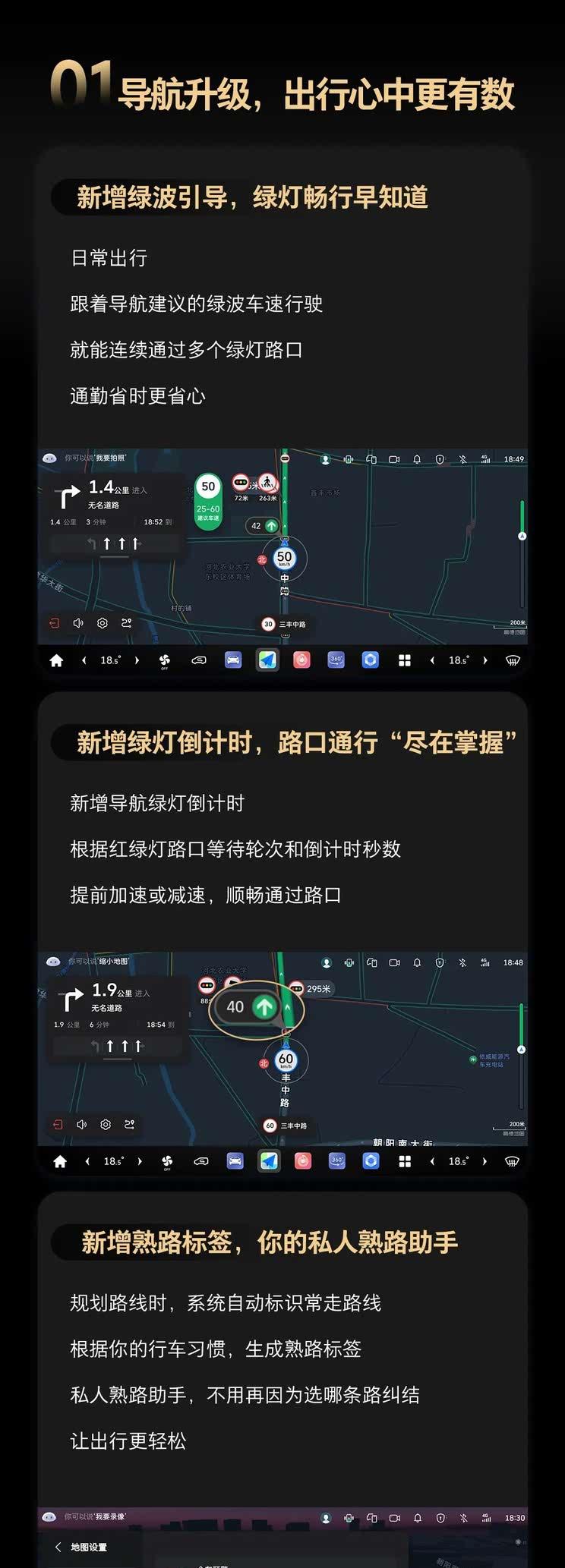 魏牌双雄焕新升级！高山/蓝山DHT-PHEV重磅推送OTA