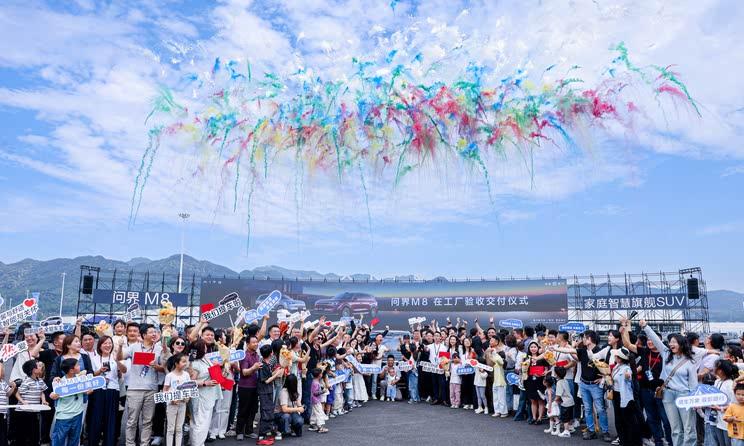 问界M8全国交付启动 起售价35.98万元