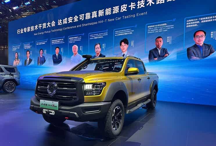2025上海车展前瞻：山海炮Hi4-T性能版实车抢先曝光