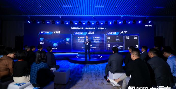 德赛西威发布智慧出行新战略，创新解决方案引领行业变革