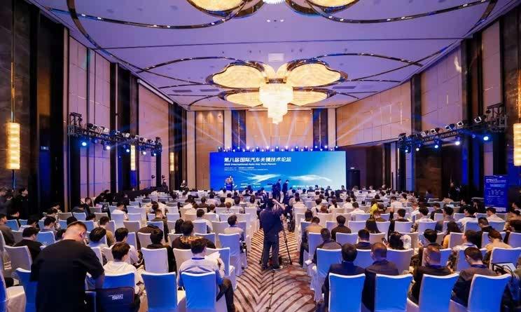 第八届国际汽车技术峰会：共探产业升级与全球发展新路径
