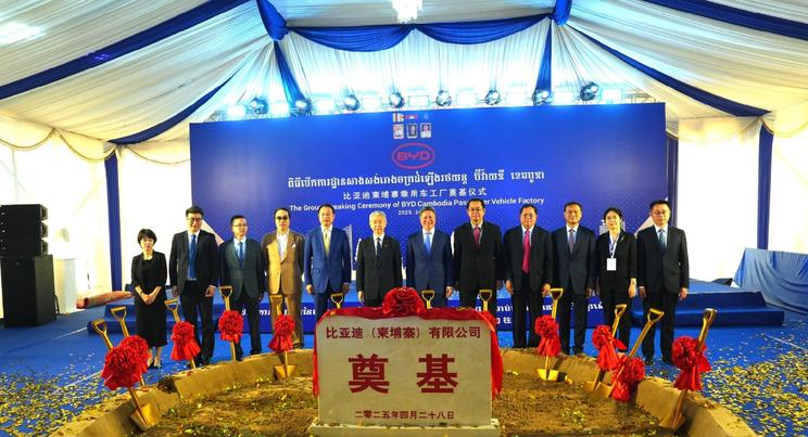 比亚迪柬埔寨工厂正式动工 年产能1万辆计划四季度投产