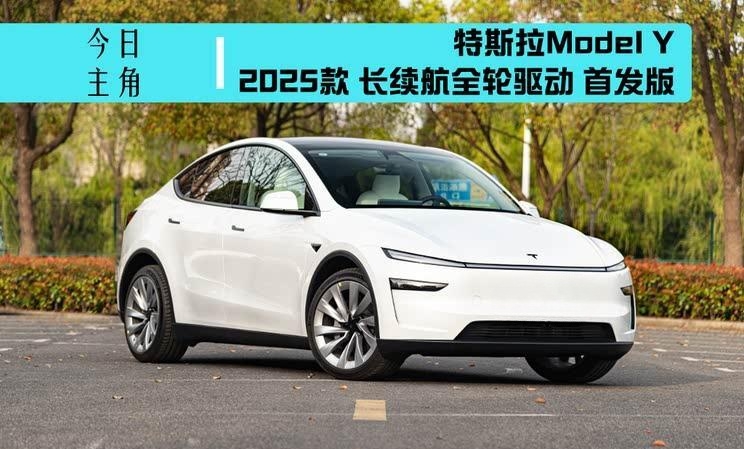 《再夺3月销量冠军，领跑行业赛道》