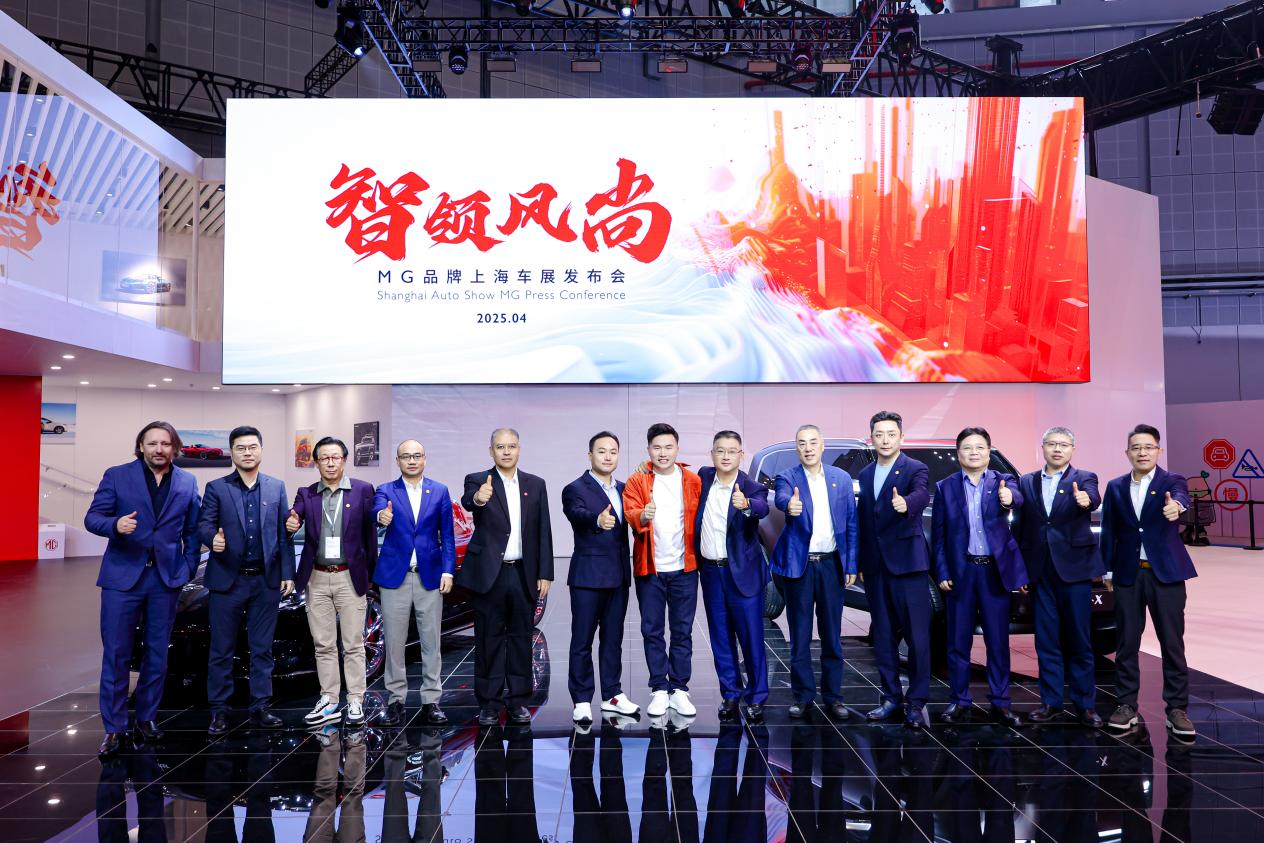 2025上海车展：MG品牌焕新，开启Cyberster家族序列化发展新篇章