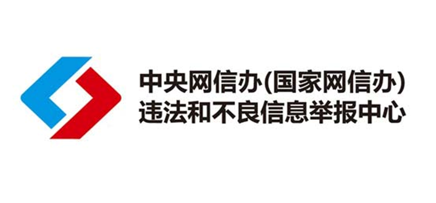 打击网络黑公关，极氪不再沉默