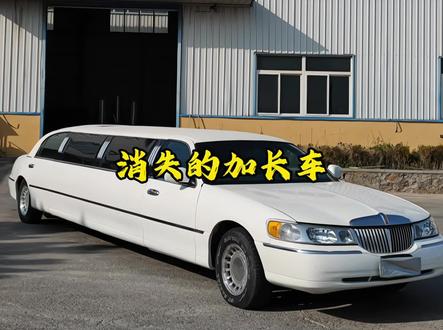 消失的加长车#内容启发搜索 #加长悍马