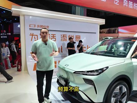 神车悦意03，7万级大大大纯电SUV #悦意03来自一汽 #7万级大大大纯电suv#上海车展 #抖音汽车生活节