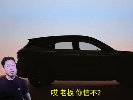 猛！7万元级纯电SUV，无门槛整车三电终身质保 #悦意03来自一汽 #7万级大大大纯电SUV #上海车展看新车