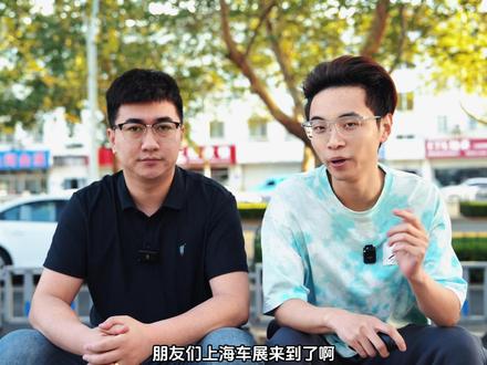国家队发力了，悦意03化身7万级大大大纯电SUV。#紧凑型SUV性价比神车 #7万级大厂性价比神车 #7万级唯一紧凑型SUV #大厂纯电新卷王仅7 .98万#上海车展最卷新车