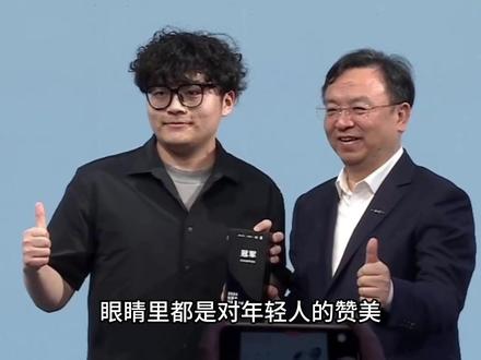 发布豪车没笑，被疯狂追捧没笑，面对青年才俊的时候笑了 #比亚迪全球汽车设计大赛 #方程豹汽车 #王传福 #2025上海国际车展