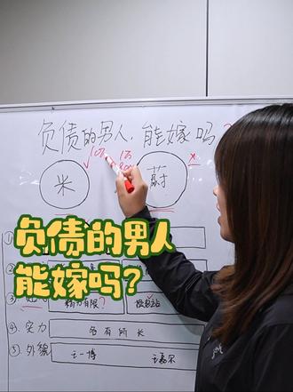 现金王vs负债男?你怎么选#小米汽车 #蔚来 #选车 #汽车人共创计划