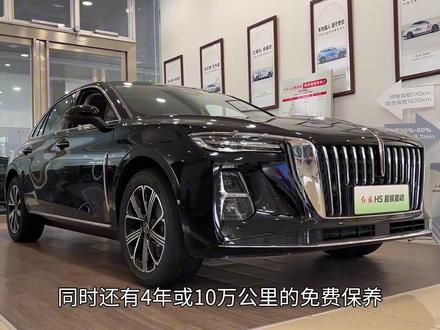 红旗H5 PHEV值不值得买？ #买混动到红旗 #红旗h5phev