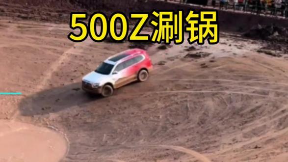 不懂营销的长城实力非凡，坦克500hi4z涮锅可以倒着上 #坦克500 #坦克500hi4z