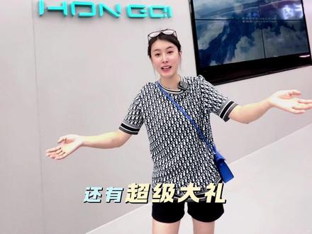 五一红旗探店！说有惊喜！ #买混动到红旗 #新能源混动怎么选 #红旗 #红旗探店 #抖音汽车