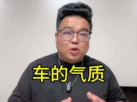哪些车看一眼就觉得不一样？#汽车人共创计划 #汽车知识分享 #全新探岳L