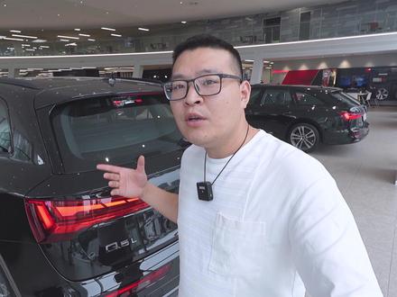 探店体验奥迪Q5L，优惠7万多，值得入手吗 #奥迪Q5L