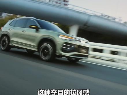 大众全新探岳L，同级别与时俱进，有里有面～ #全新探岳L
