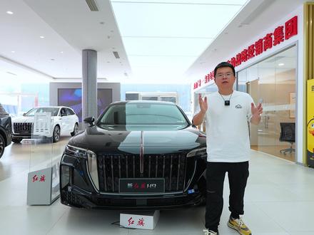 探店2025款红旗H9 升级多诚意足，探店2025款红旗H9，限时一口价23.58万起#2025款红旗H9焕新上市