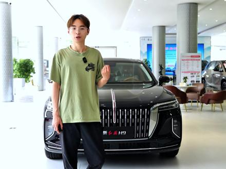 2025款红旗h9也不装了，直接加码升级！#红旗焕新季超级置换礼#2025款红旗H9焕新上市#C+级豪华与你更近一步#企业家出行新名片