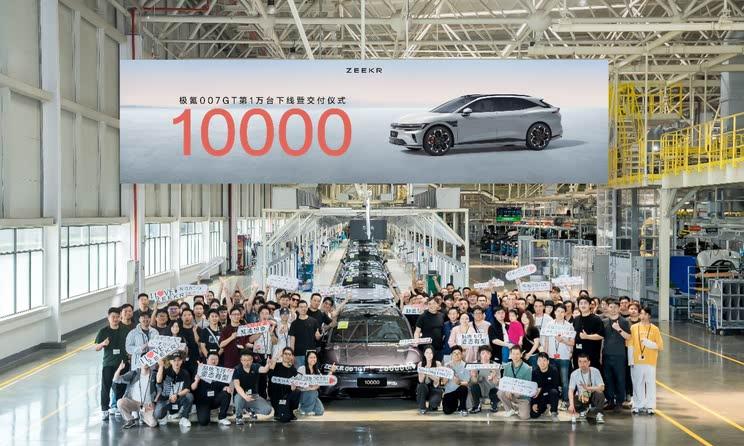 极氪007GT销量破万：20.29万元起售车型迎来里程碑交付